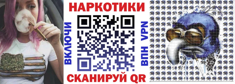Продажа наркотиков Армянск МАРИХУАНА  А ПВП  Гашиш  Меф 