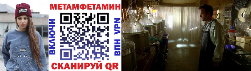 АМФЕТАМИН 98%  Армянск 