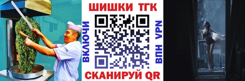 Печенье с ТГК марихуана  darknet наркотические препараты  Армянск  где можно купить  