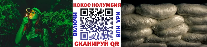 Cocaine Columbia  ссылка на мегу рабочий сайт  Армянск 