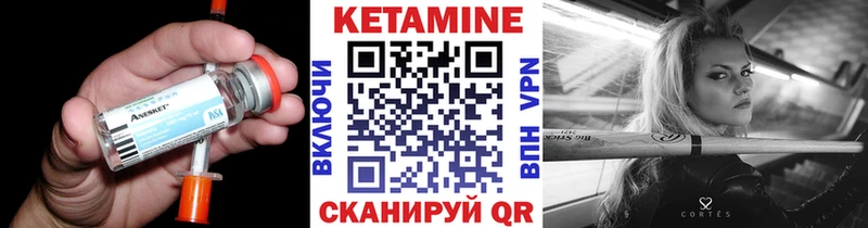 hydra ссылка  магазин  наркотиков  Армянск  Кетамин ketamine 