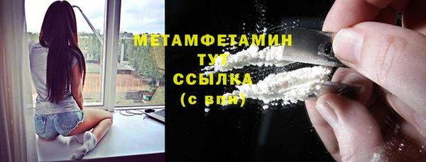 COCAINE Арсеньев