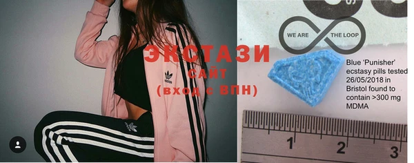 MDMA Premium VHQ Аркадак