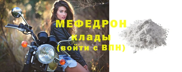COCAINE Арсеньев