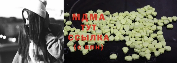 MDMA Premium VHQ Аркадак