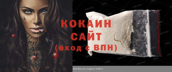 MDMA Premium VHQ Аркадак