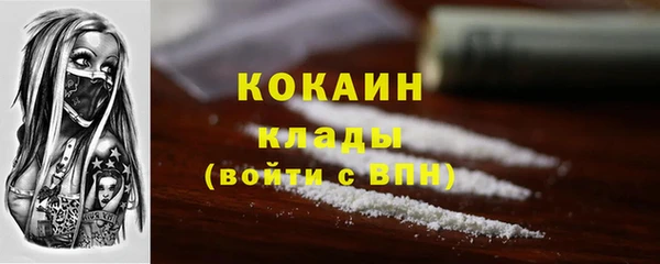 COCAINE Арсеньев