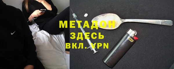 COCAINE Арсеньев