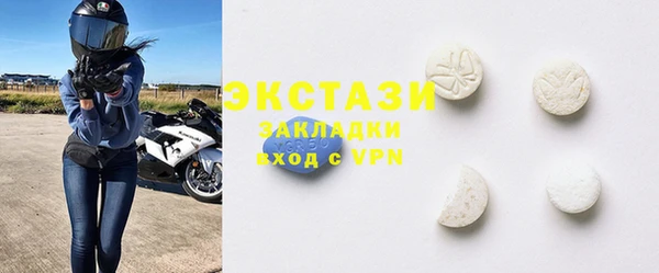 MDMA Premium VHQ Аркадак