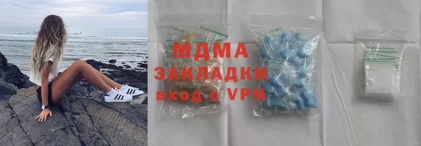 COCAINE Арсеньев