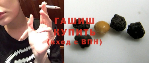 прущие грибы Армянск