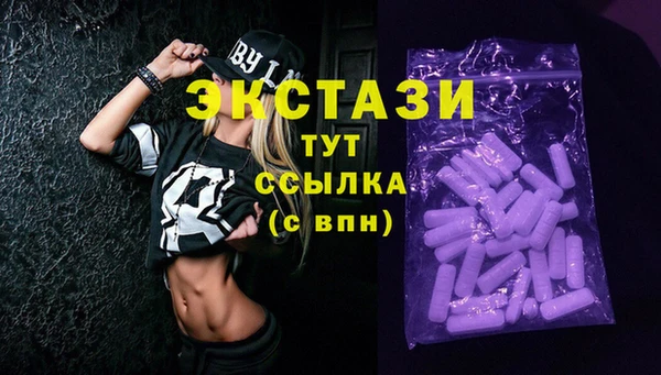 MDMA Premium VHQ Аркадак