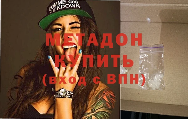 MDMA Premium VHQ Аркадак