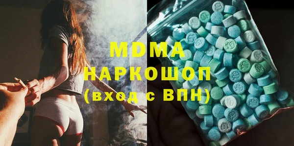 COCAINE Арсеньев