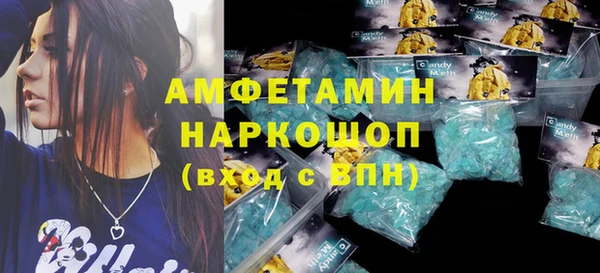 COCAINE Арсеньев