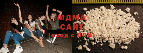 MDMA Premium VHQ Аркадак