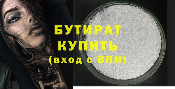 прущие грибы Армянск