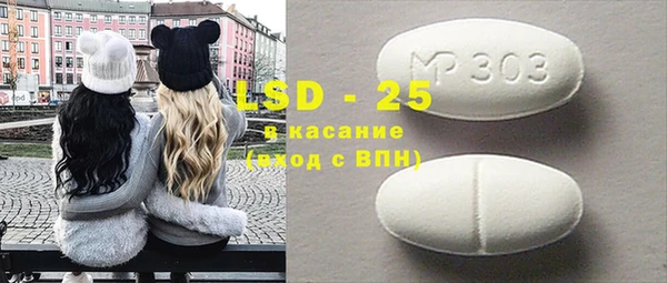 COCAINE Арсеньев