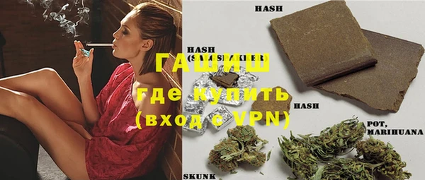 MDMA Premium VHQ Аркадак