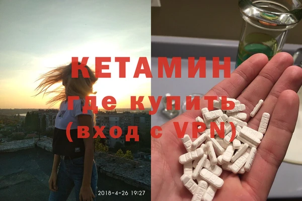 MDMA Premium VHQ Аркадак