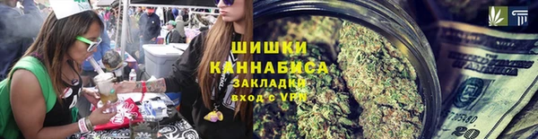 COCAINE Арсеньев