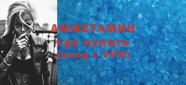 прущие грибы Армянск