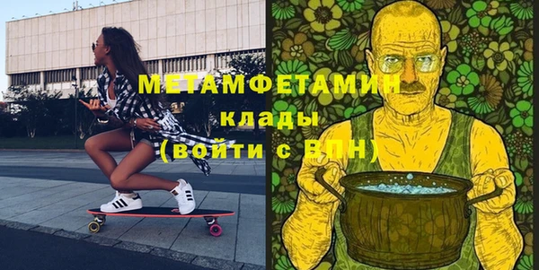 MDMA Premium VHQ Аркадак
