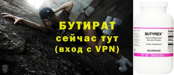 прущие грибы Армянск