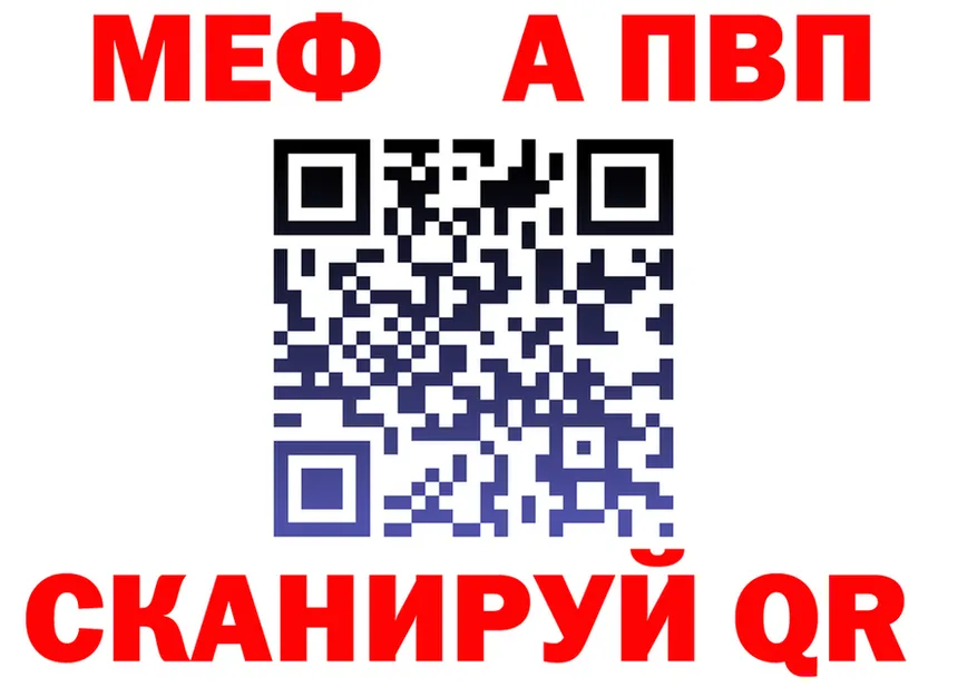 МЯУ-МЯУ 4 MMC ССЫЛКА это MEGA Армянск
