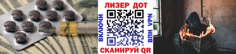 наркошоп Армянск mega сайт ЛСД экстази кислота
