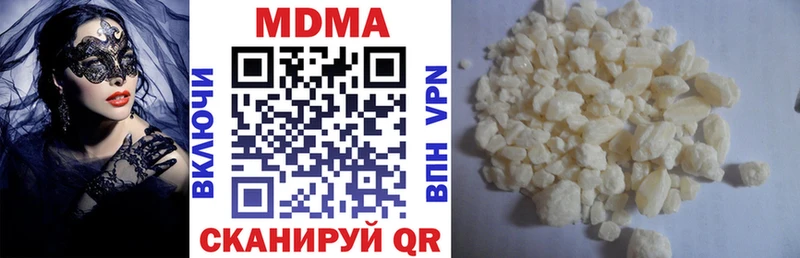 МДМА молли  купить  цена  мега зеркало  Армянск 