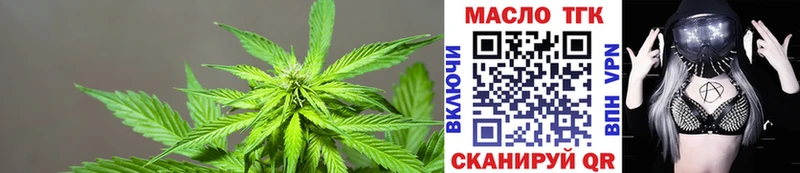 Дистиллят ТГК THC oil  где купить наркотик  Армянск 