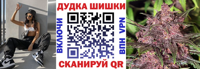 Шишки марихуана планчик  хочу   Армянск 